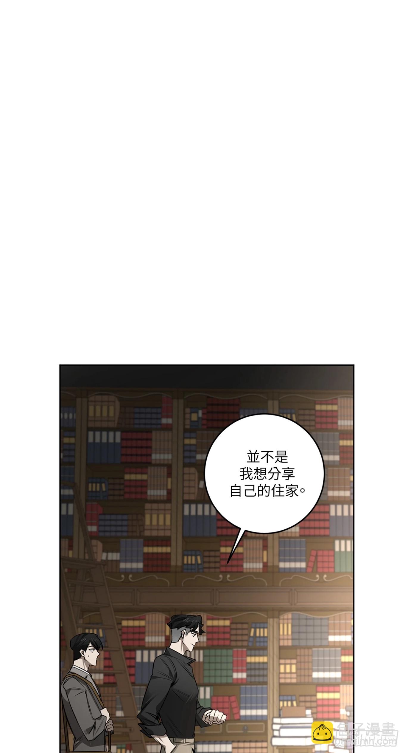 殺人魔盧埃林先生的浪漫晚餐 - 第三十二話 - 4