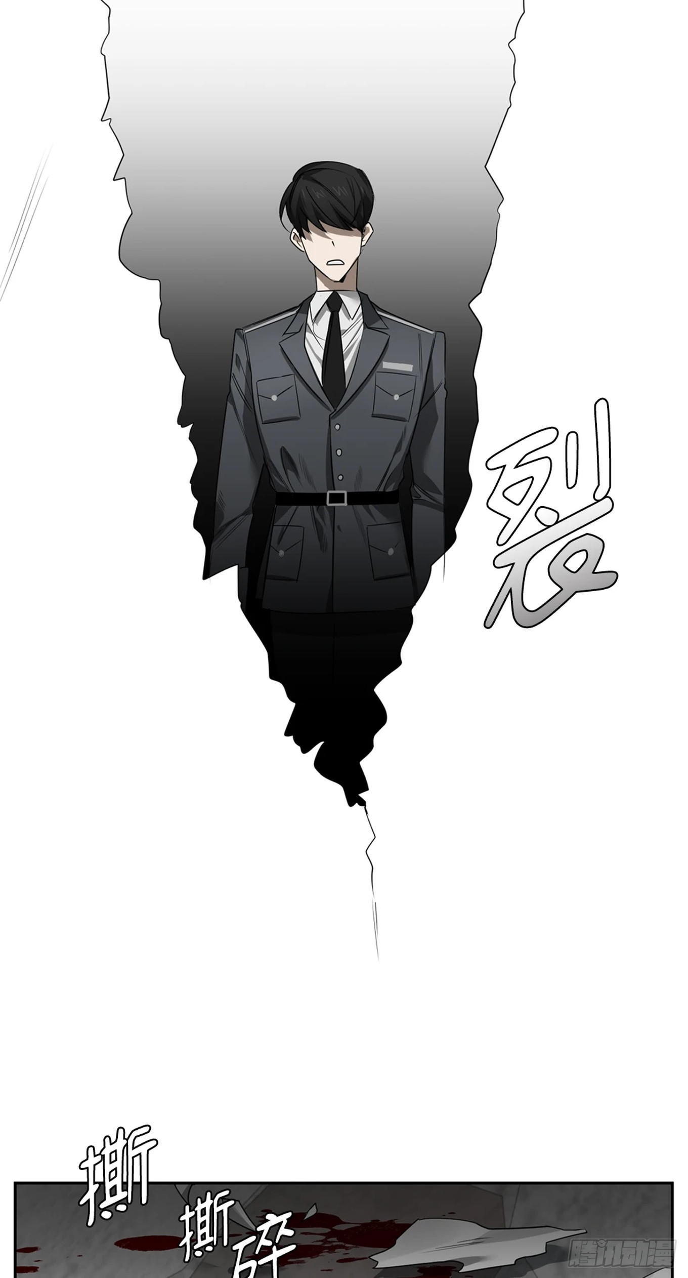 殺人魔盧埃林先生的浪漫晚餐 - 第三十六話 - 5