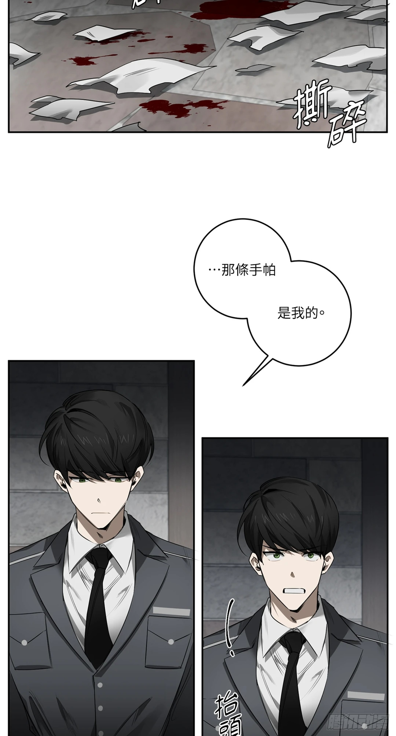 殺人魔盧埃林先生的浪漫晚餐 - 第三十六話 - 6