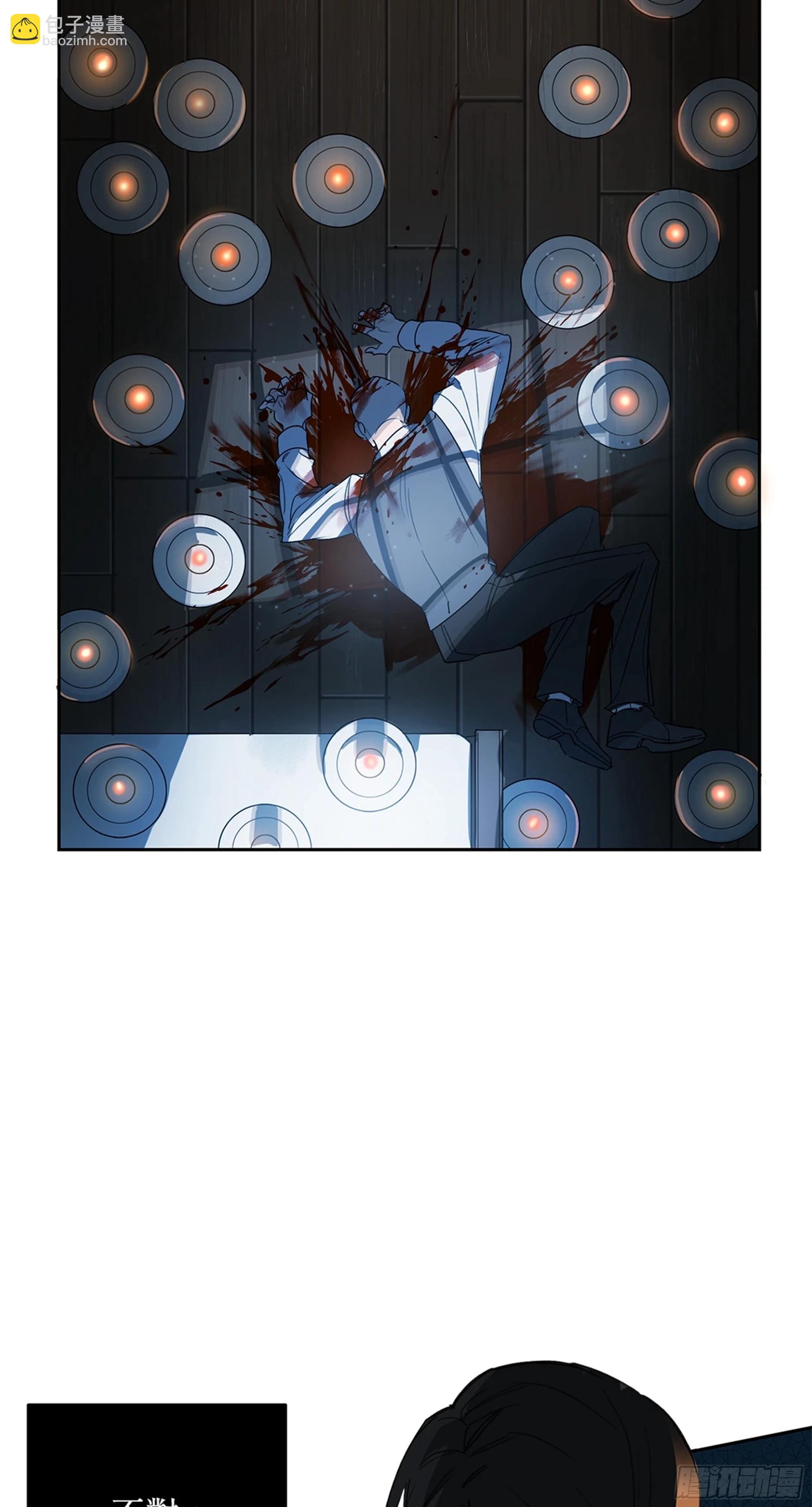 殺人魔盧埃林先生的浪漫晚餐 - 第四話(1/2) - 3