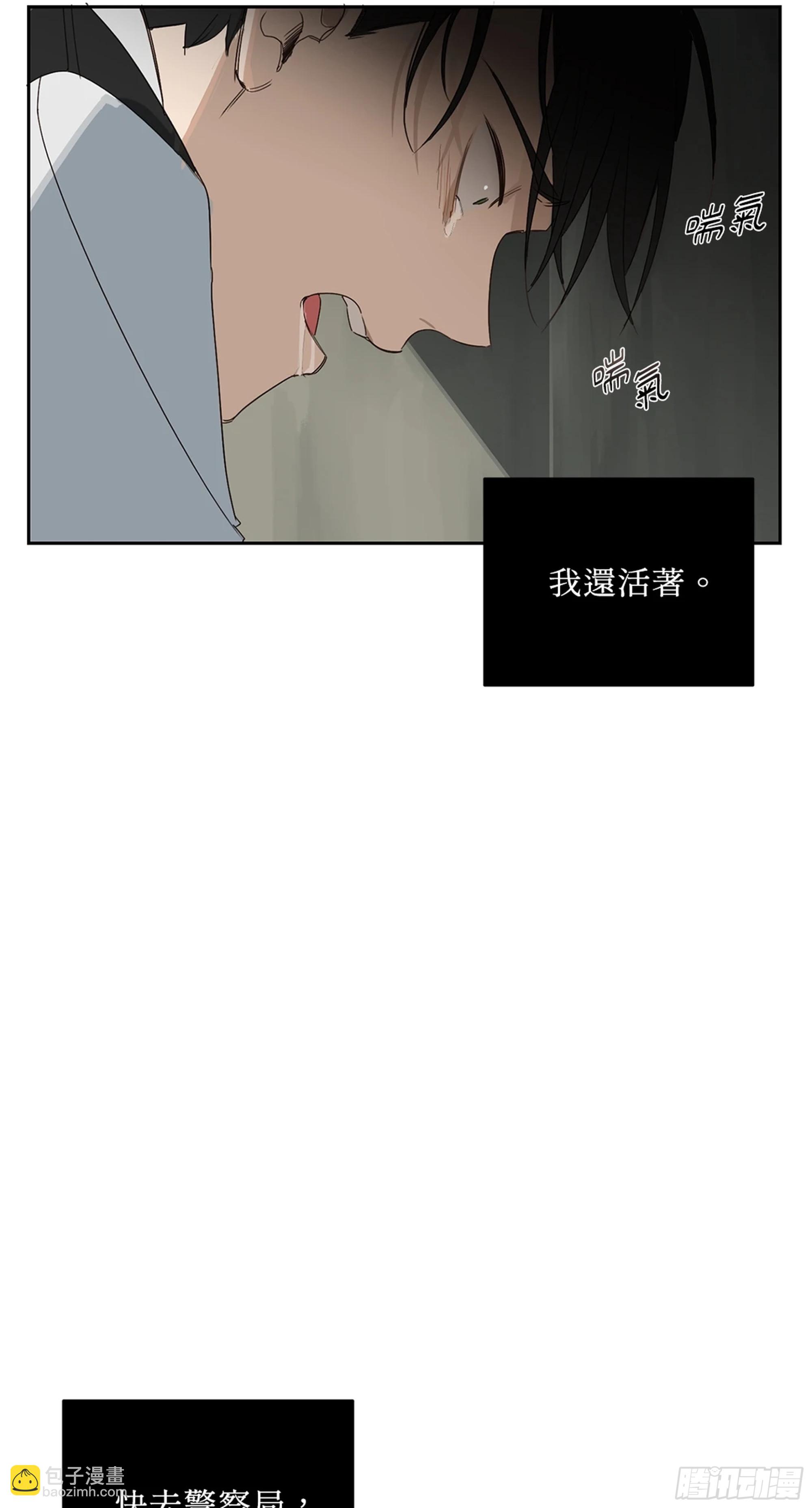 殺人魔盧埃林先生的浪漫晚餐 - 第四話(1/2) - 2