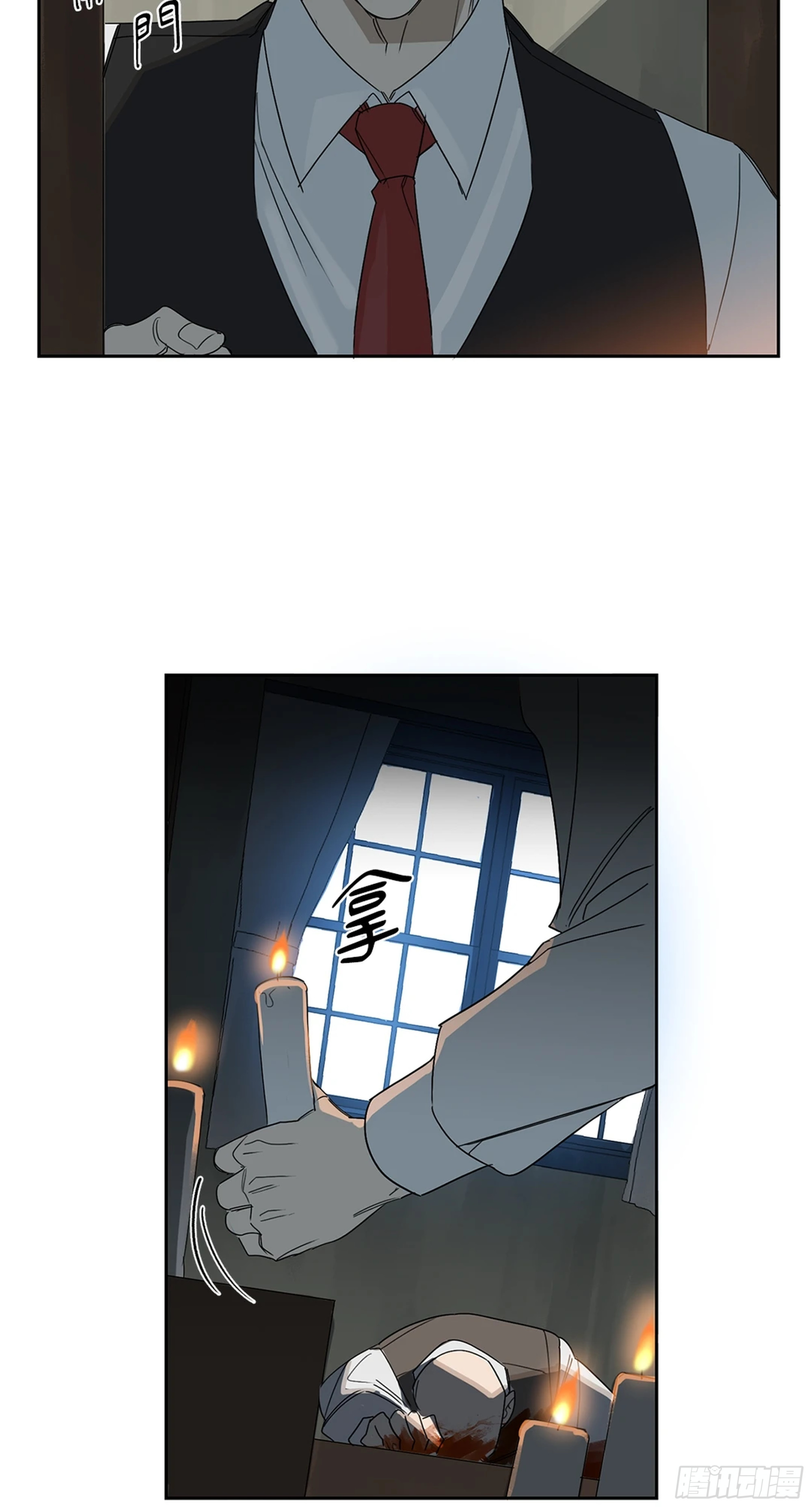 殺人魔盧埃林先生的浪漫晚餐 - 第四話(1/2) - 1