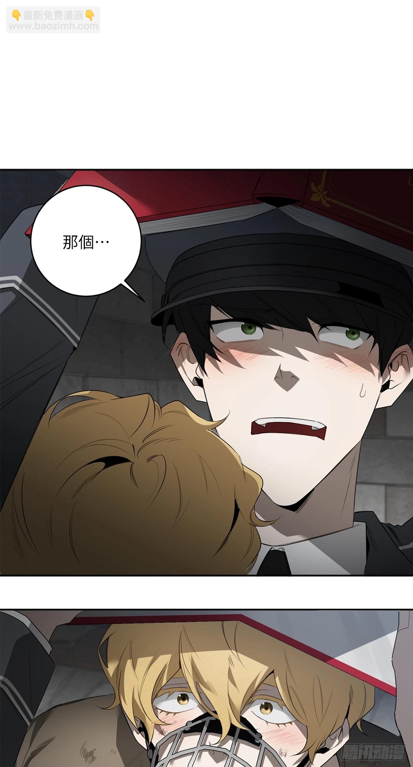 殺人魔盧埃林先生的浪漫晚餐 - 第四十話(1/2) - 3