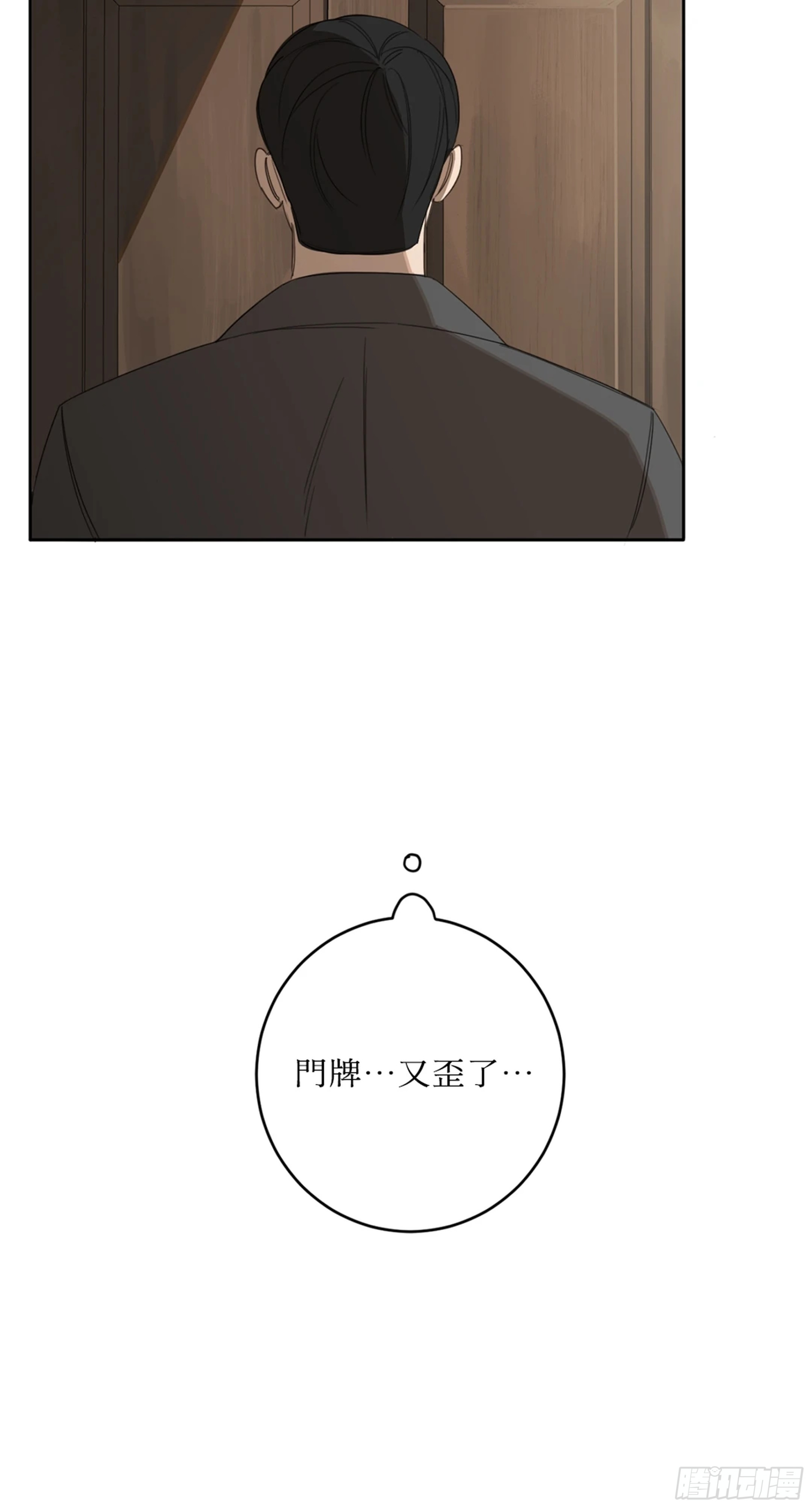 殺人魔盧埃林先生的浪漫晚餐 - 第八話(1/2) - 2