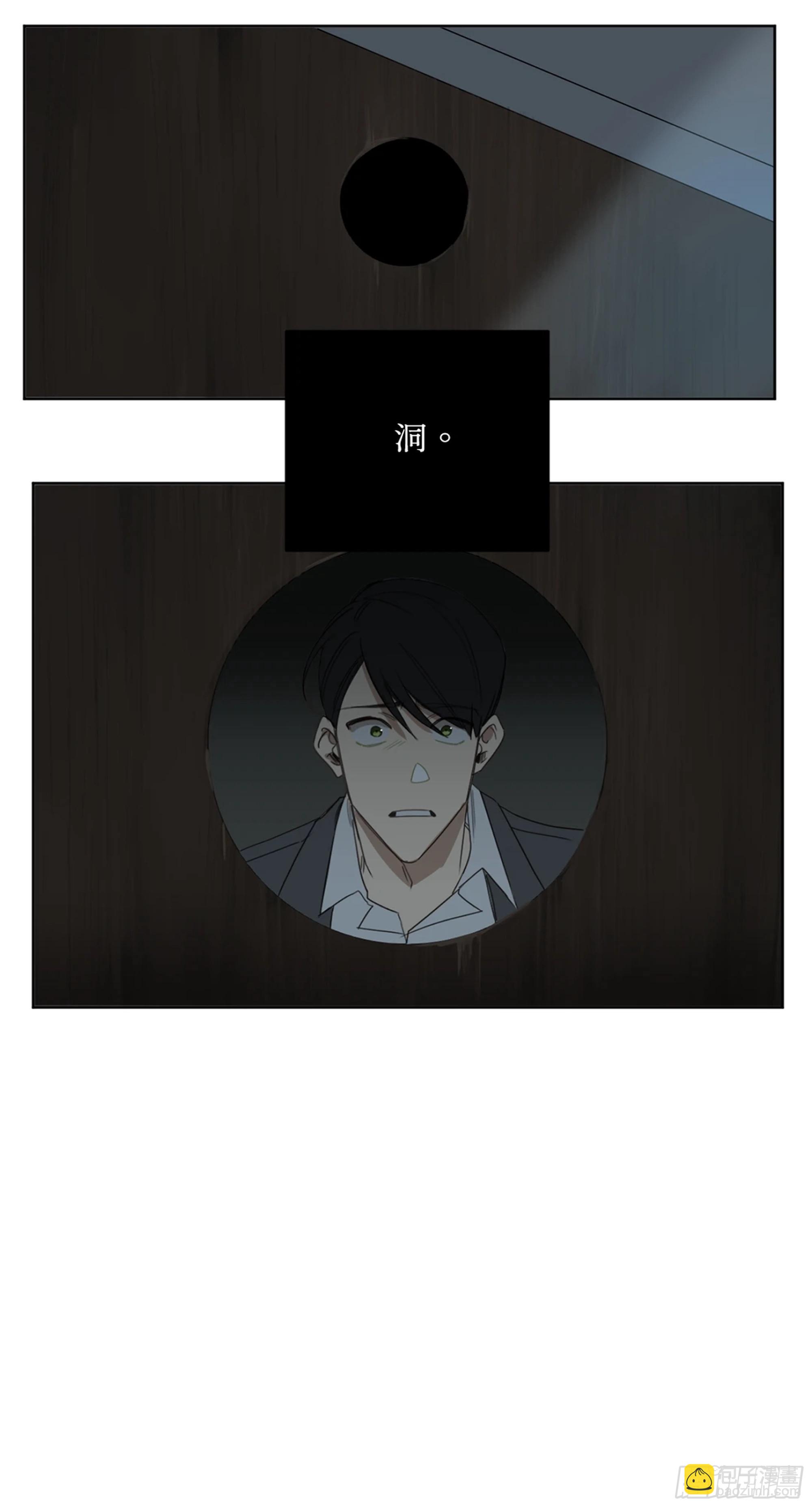 殺人魔盧埃林先生的浪漫晚餐 - 第八話(1/2) - 7