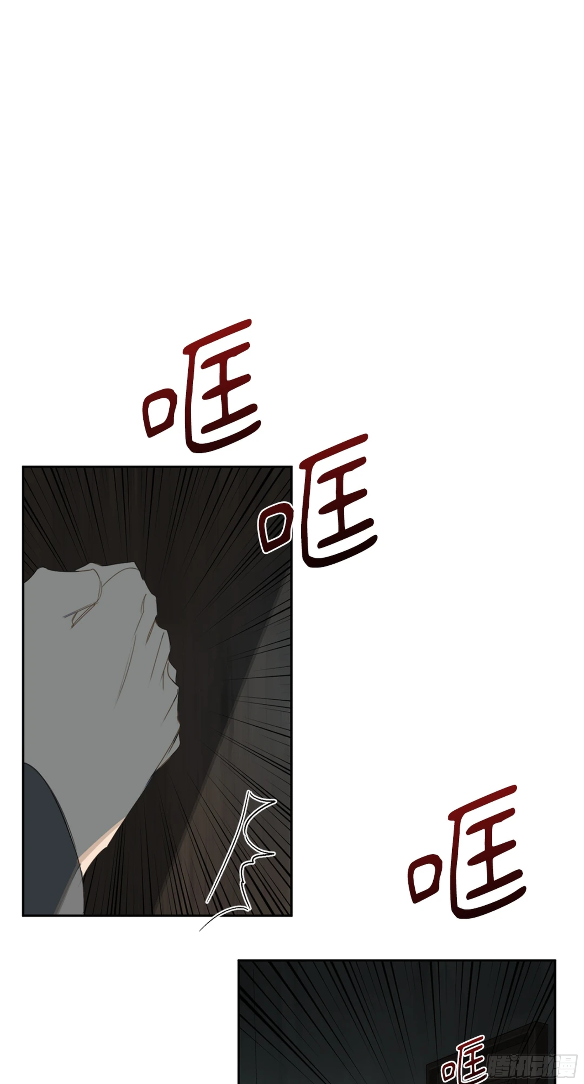 殺人魔盧埃林先生的浪漫晚餐 - 第八話(1/2) - 1