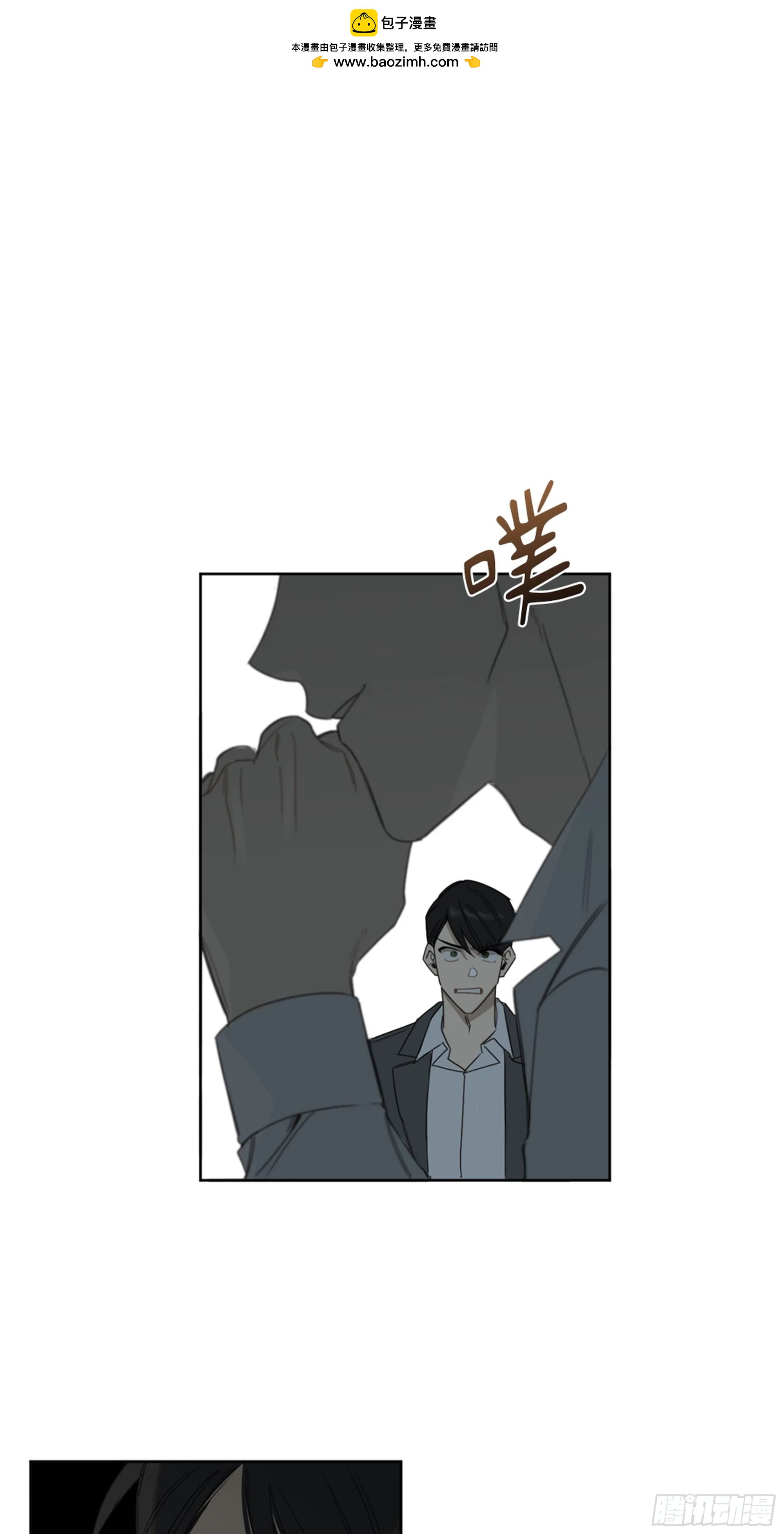 殺人魔盧埃林先生的浪漫晚餐 - 第八話(1/2) - 1