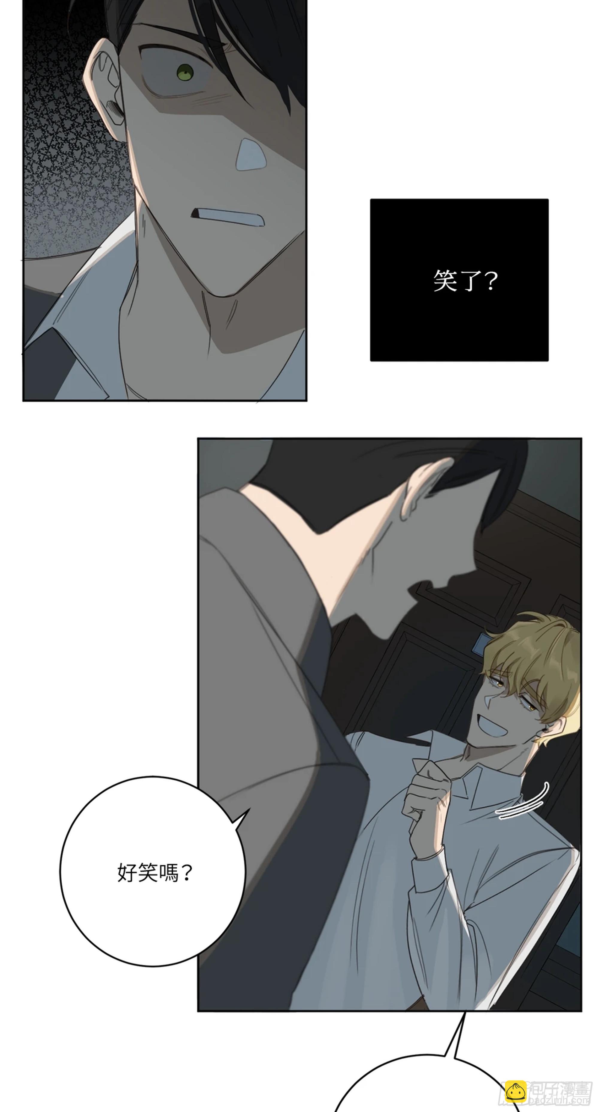 殺人魔盧埃林先生的浪漫晚餐 - 第八話(1/2) - 2