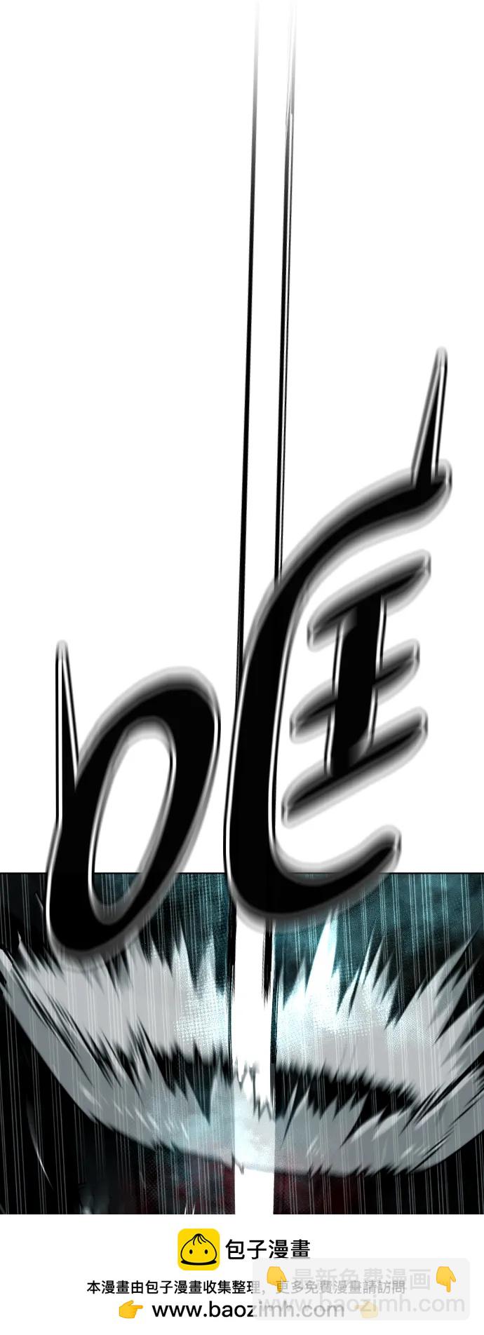 殺手巴德羅 - [第10話] 殺手巴德羅的級別(1/3) - 2