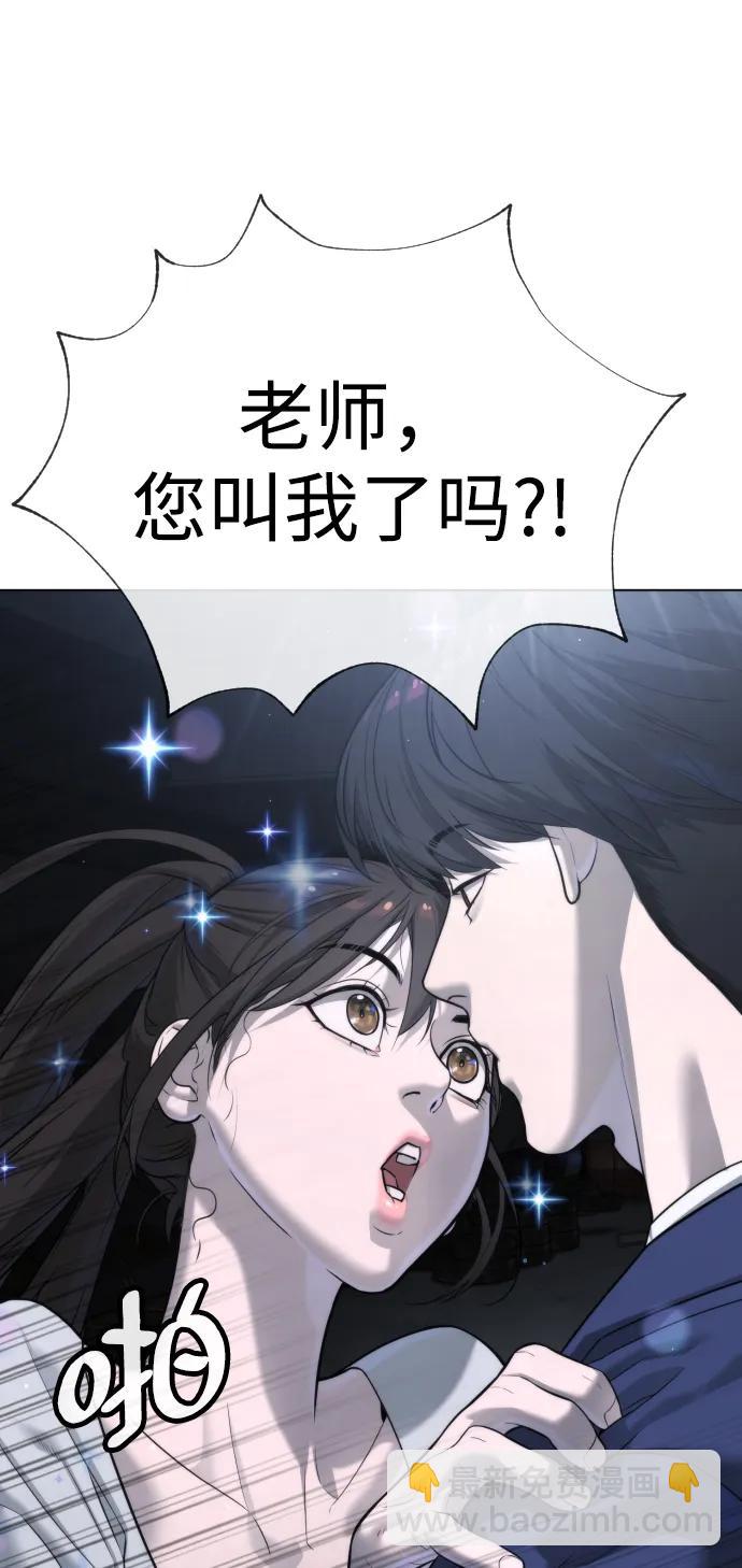 殺手巴德羅 - [第14話] 你的必殺技是“這個”(1/4) - 6
