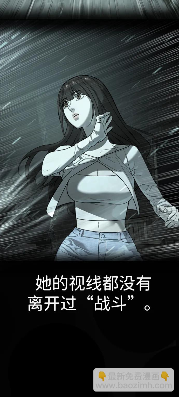 殺手巴德羅 - [第14話] 你的必殺技是“這個”(1/4) - 2