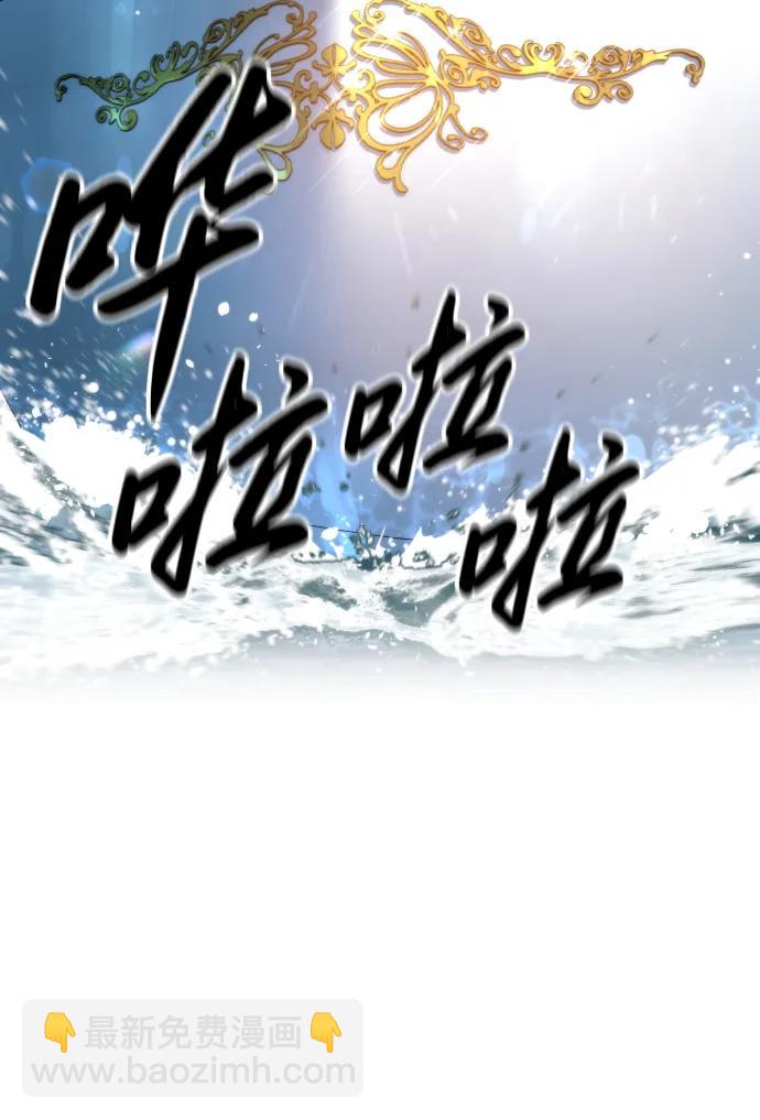 殺手巴德羅 - [第14話] 你的必殺技是“這個”(1/4) - 3