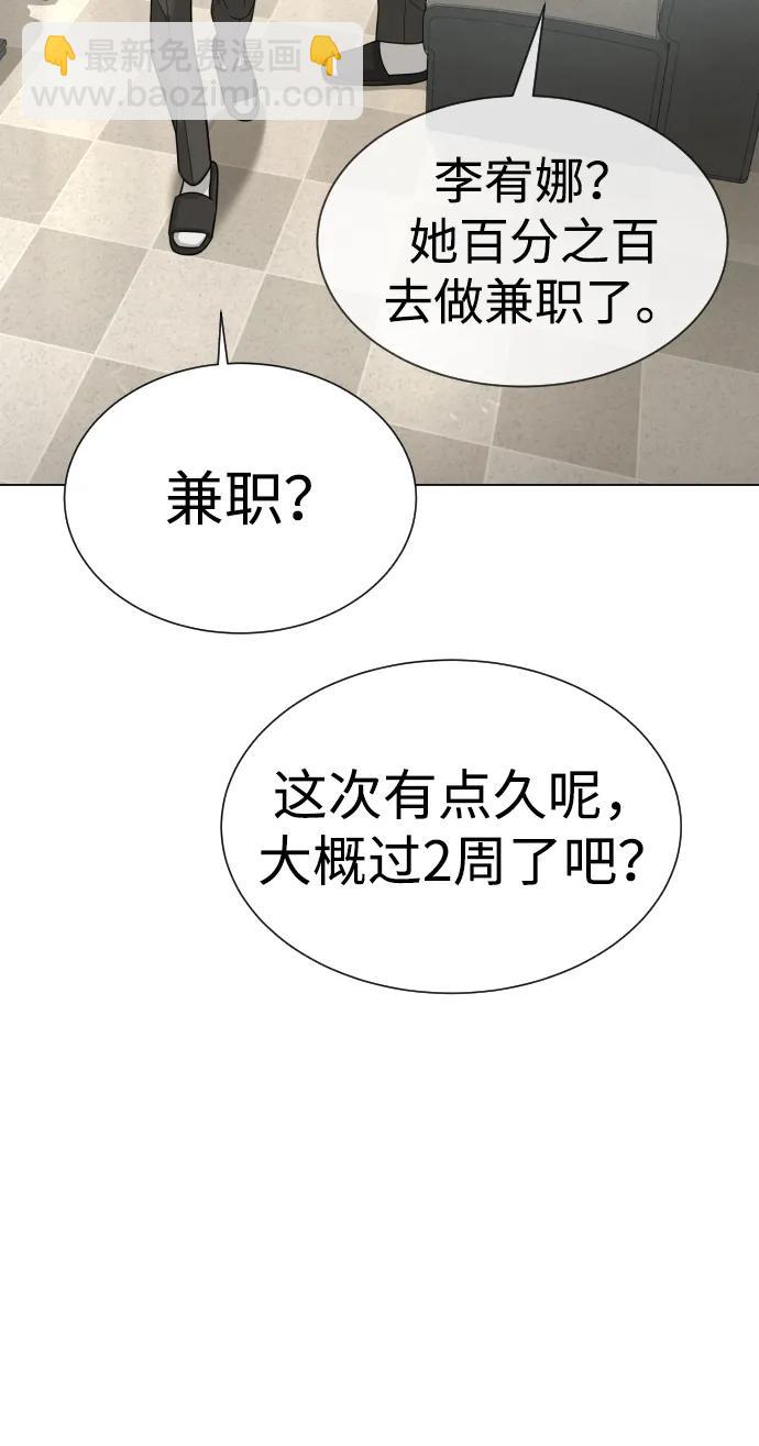 殺手巴德羅 - [第14話] 你的必殺技是“這個”(1/4) - 6