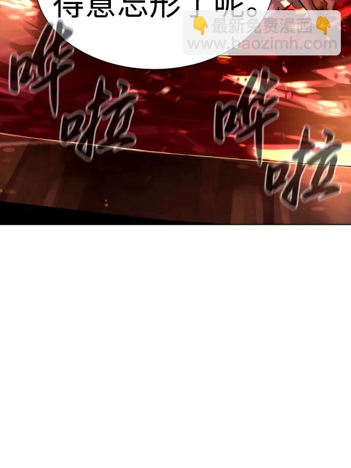 殺手巴德羅 - [第16話] 尋找那丹尼爾(1/4) - 5