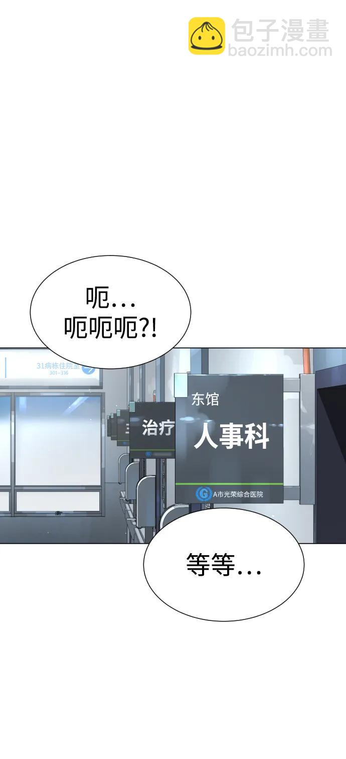 殺手巴德羅 - [第16話] 尋找那丹尼爾(1/4) - 4