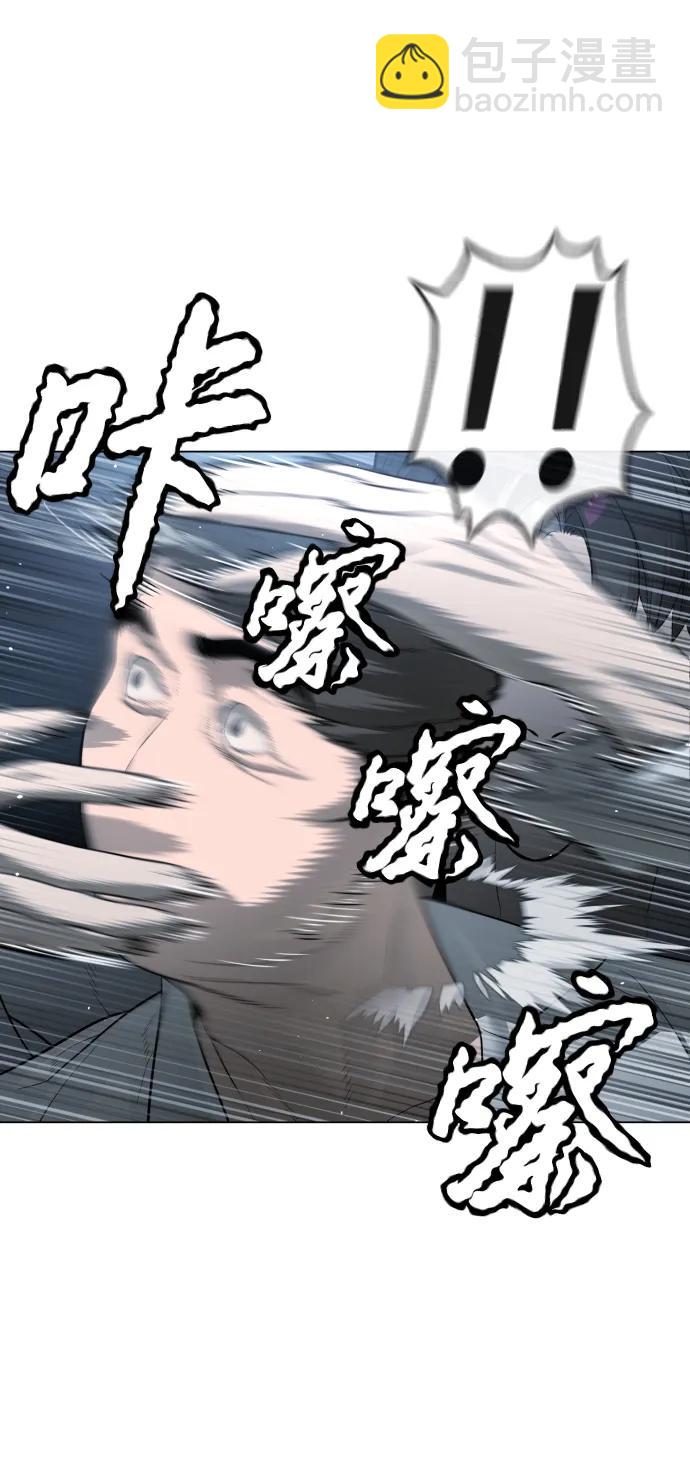 殺手巴德羅 - [第16話] 尋找那丹尼爾(1/4) - 6