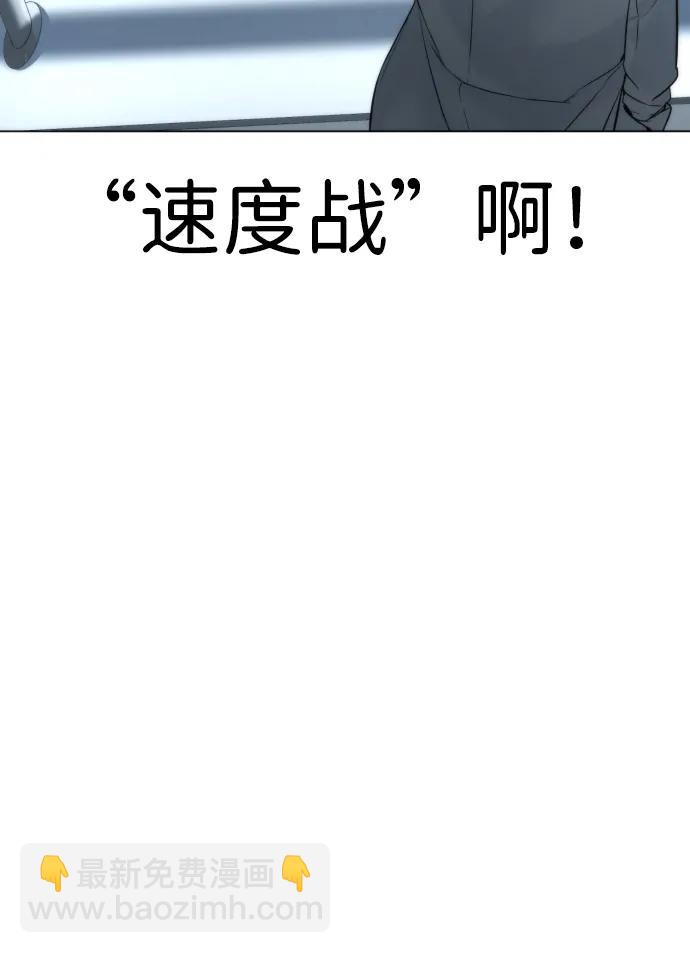殺手巴德羅 - [第16話] 尋找那丹尼爾(1/4) - 8
