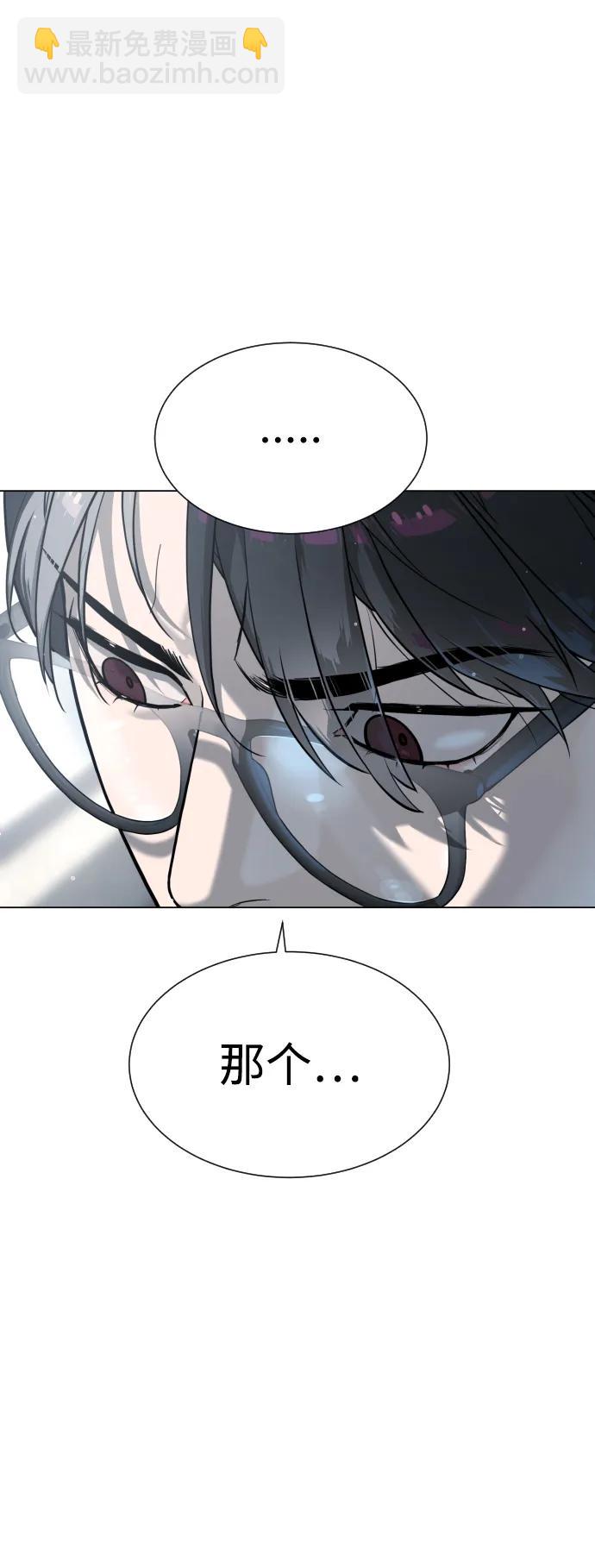 殺手巴德羅 - [第18話] 宥娜小姐現在要怎麼做？(1/4) - 1