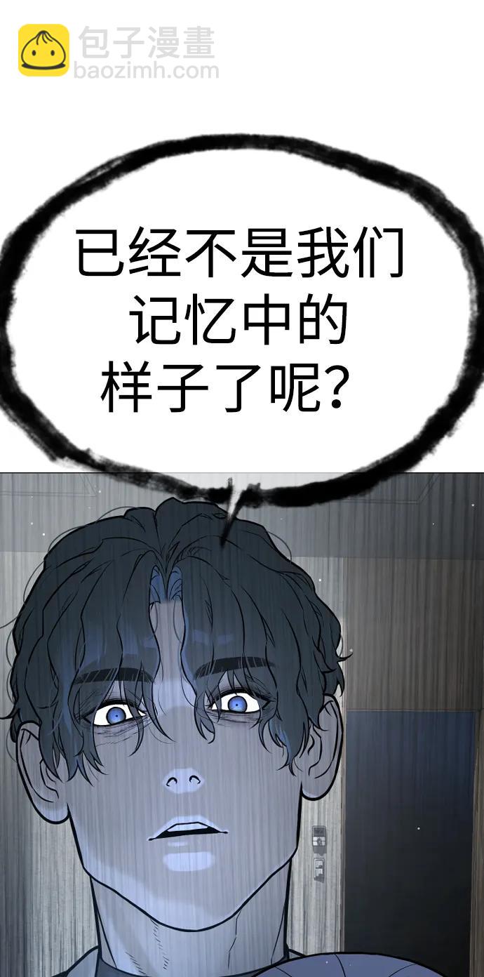殺手巴德羅 - [第18話] 宥娜小姐現在要怎麼做？(1/4) - 4