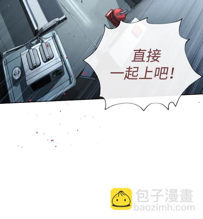 殺手巴德羅 - [第20話] 1挑100的戰鬥(1/3) - 7