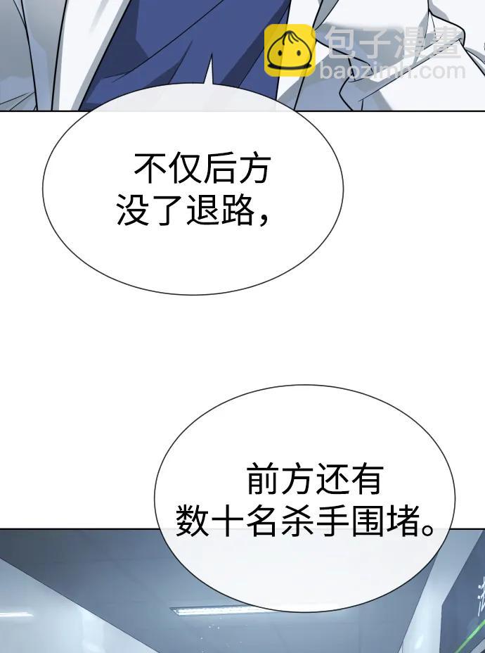 殺手巴德羅 - [第20話] 1挑100的戰鬥(1/3) - 3