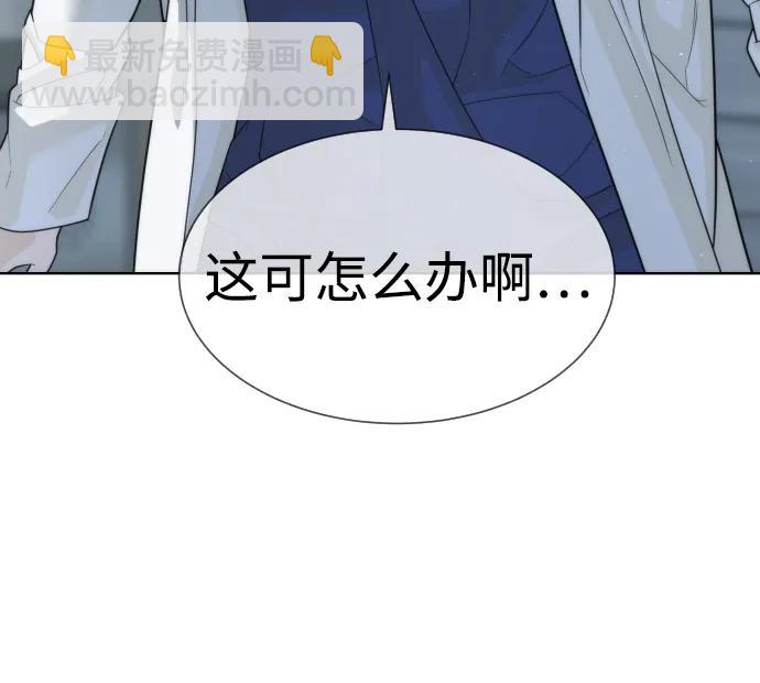 殺手巴德羅 - [第20話] 1挑100的戰鬥(1/3) - 6
