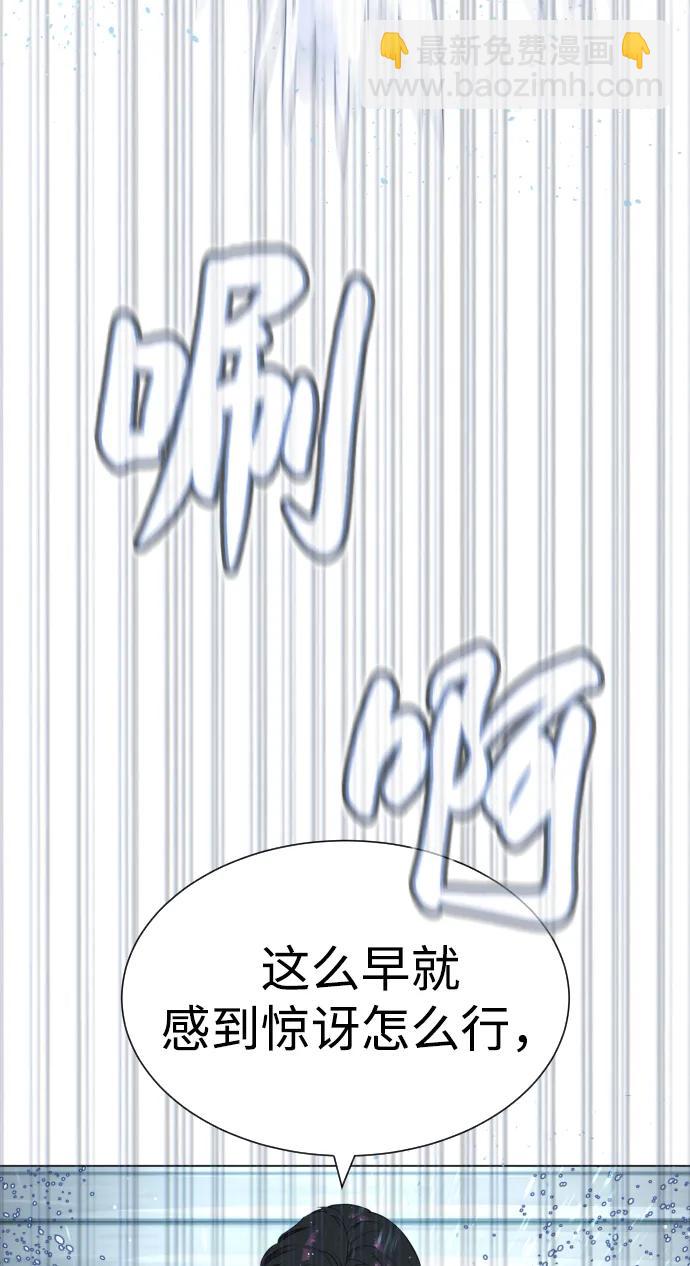 殺手巴德羅 - [第20話] 1挑100的戰鬥(1/3) - 6