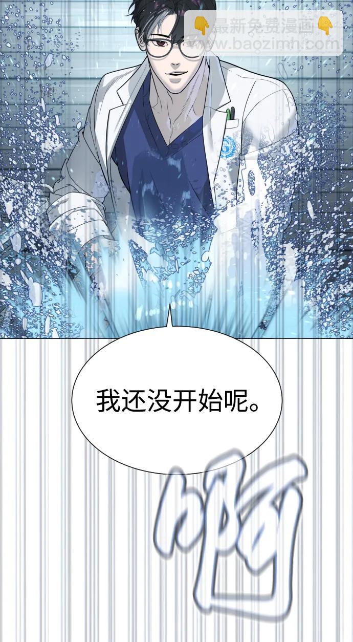殺手巴德羅 - [第20話] 1挑100的戰鬥(1/3) - 7