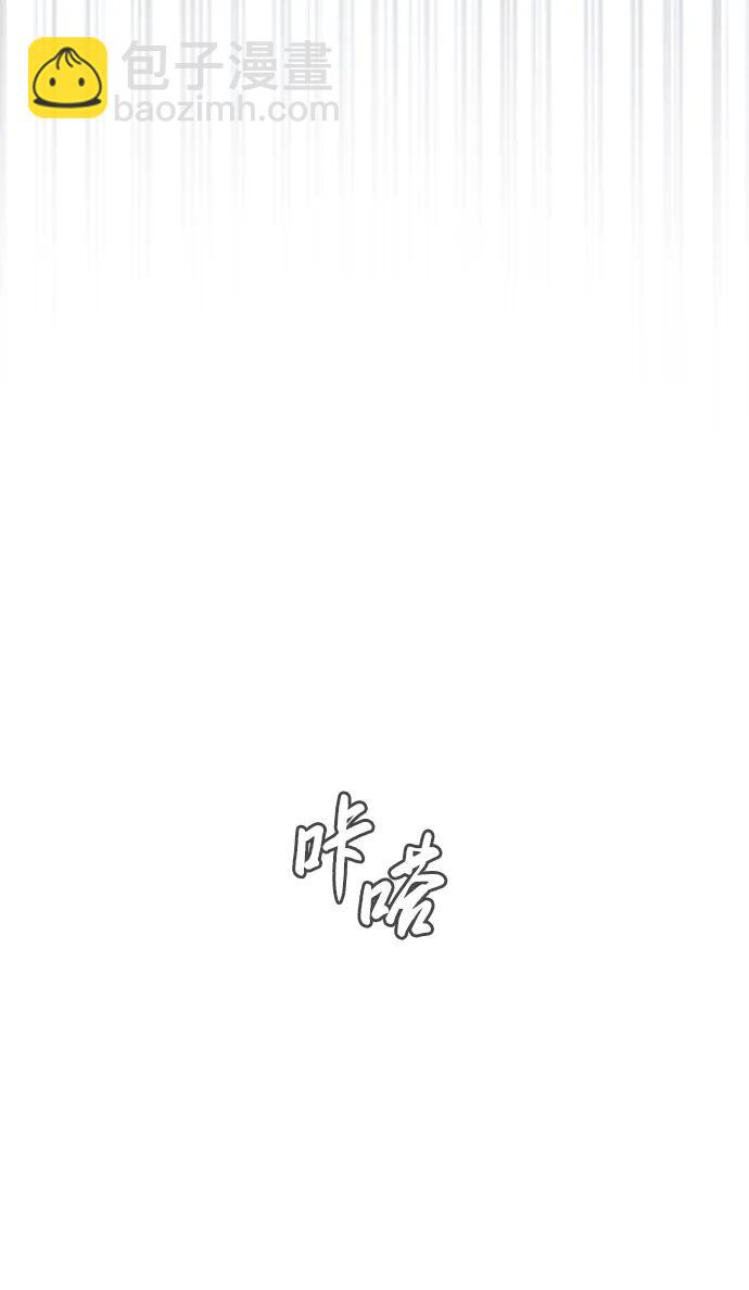 殺手巴德羅 - [第20話] 1挑100的戰鬥(1/3) - 1