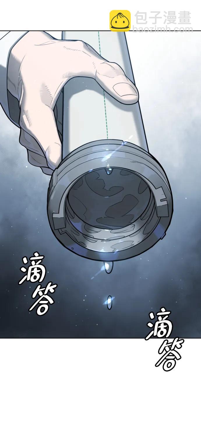 殺手巴德羅 - [第20話] 1挑100的戰鬥(1/3) - 3