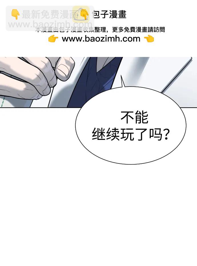 殺手巴德羅 - [第20話] 1挑100的戰鬥(1/3) - 5