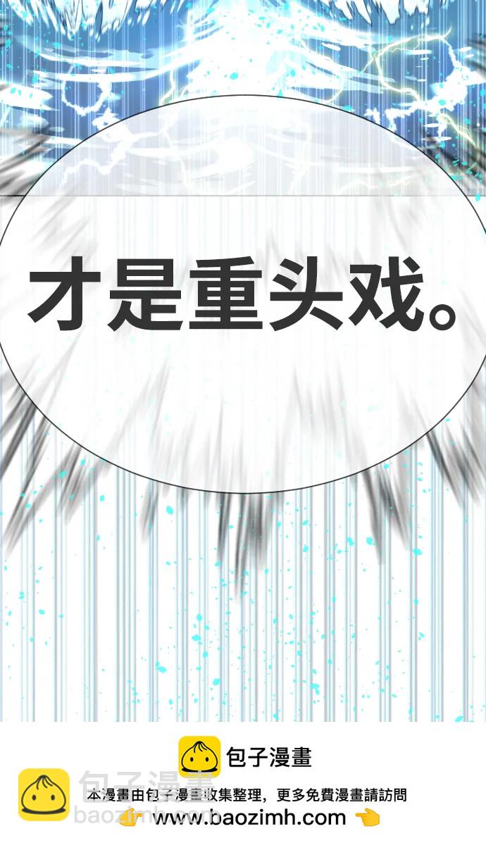 殺手巴德羅 - [第20話] 1挑100的戰鬥(1/3) - 2