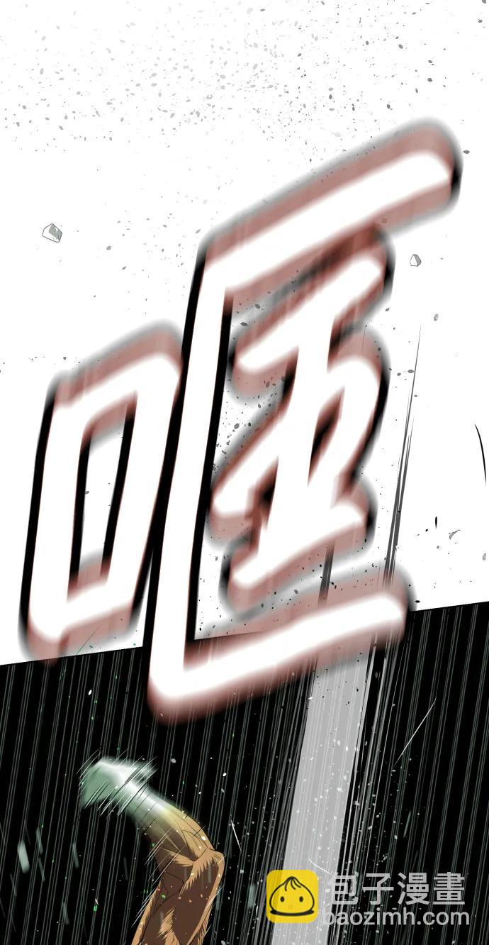 殺手巴德羅 - [第22話] 那丹尼爾的秘密(1/4) - 3