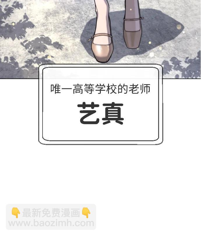 殺手巴德羅 - [第24話] 可疑的志願服務(1/4) - 2
