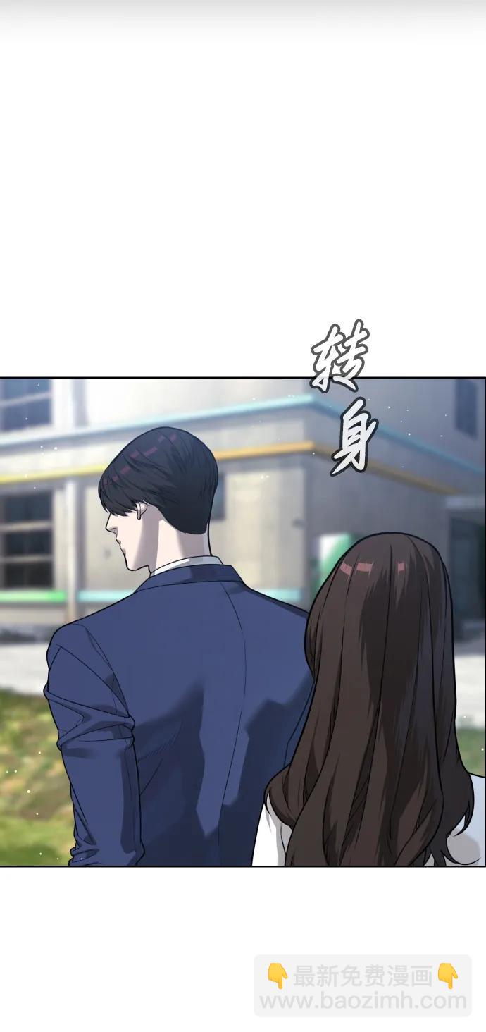 殺手巴德羅 - [第24話] 可疑的志願服務(1/4) - 3