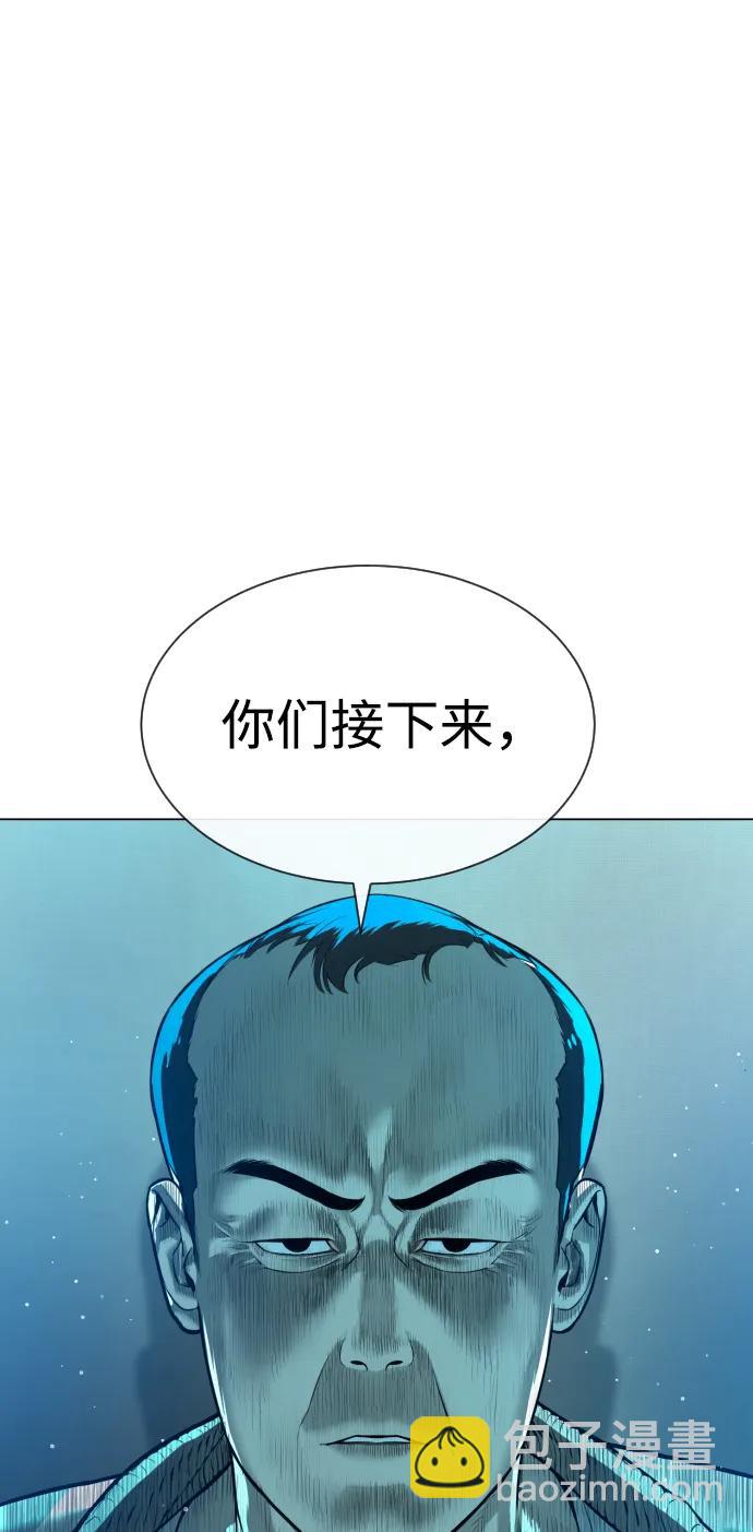 殺手巴德羅 - [第24話] 可疑的志願服務(1/4) - 3