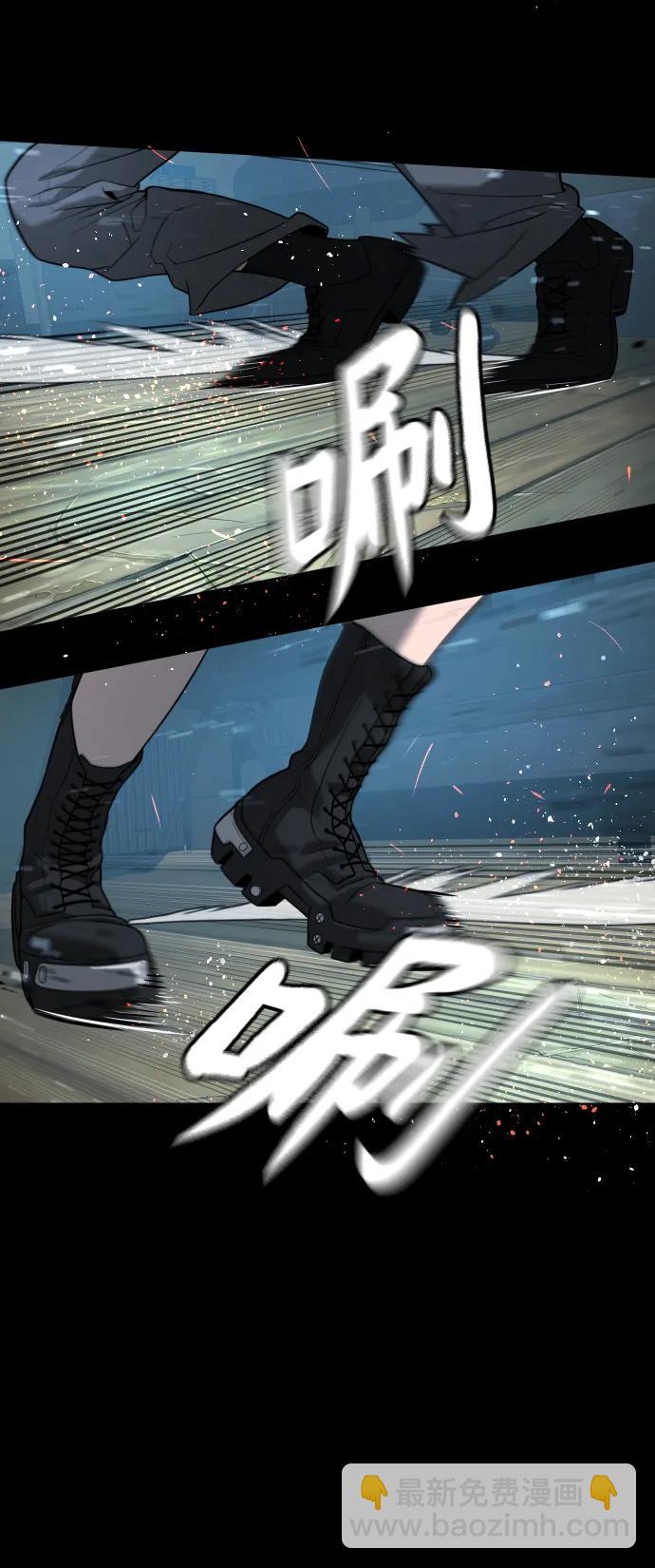 殺手巴德羅 - [第26話] 使徒西蒙VS使徒西蒙(1/4) - 5