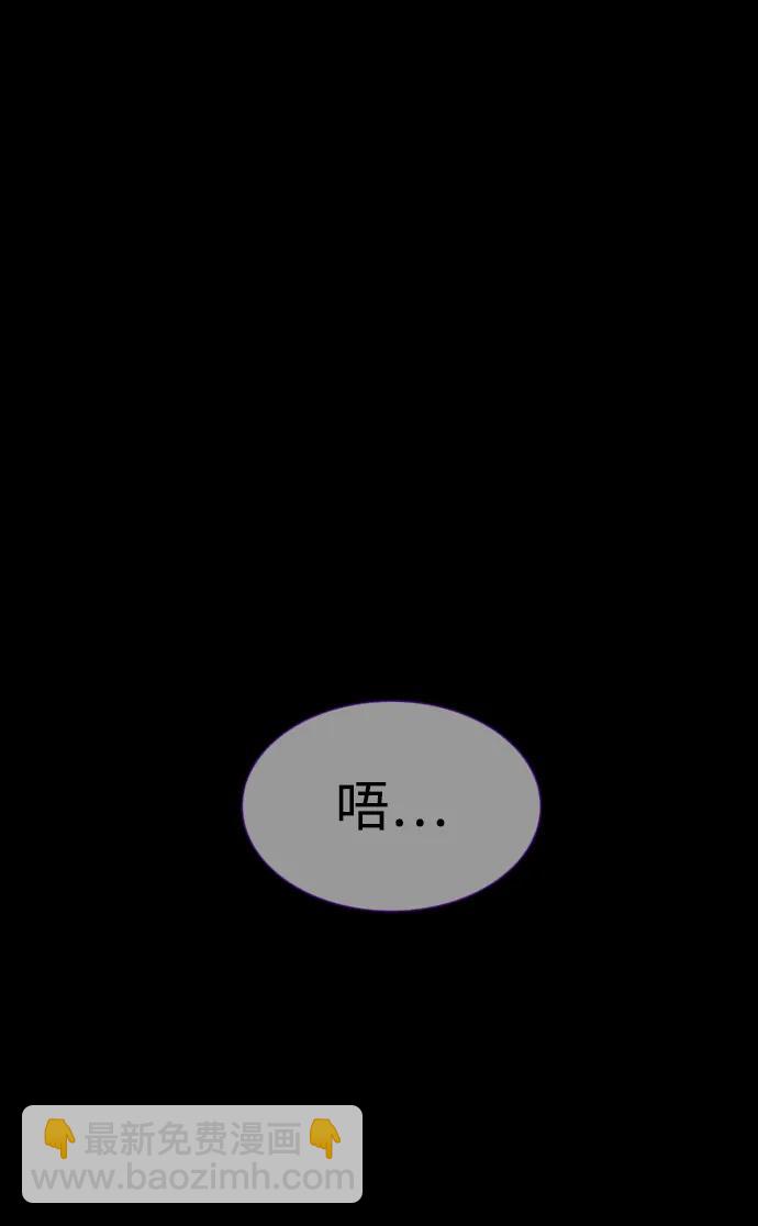 殺手巴德羅 - [第26話] 使徒西蒙VS使徒西蒙(1/4) - 6