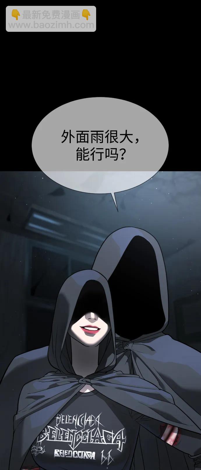 殺手巴德羅 - [第26話] 使徒西蒙VS使徒西蒙(1/4) - 2
