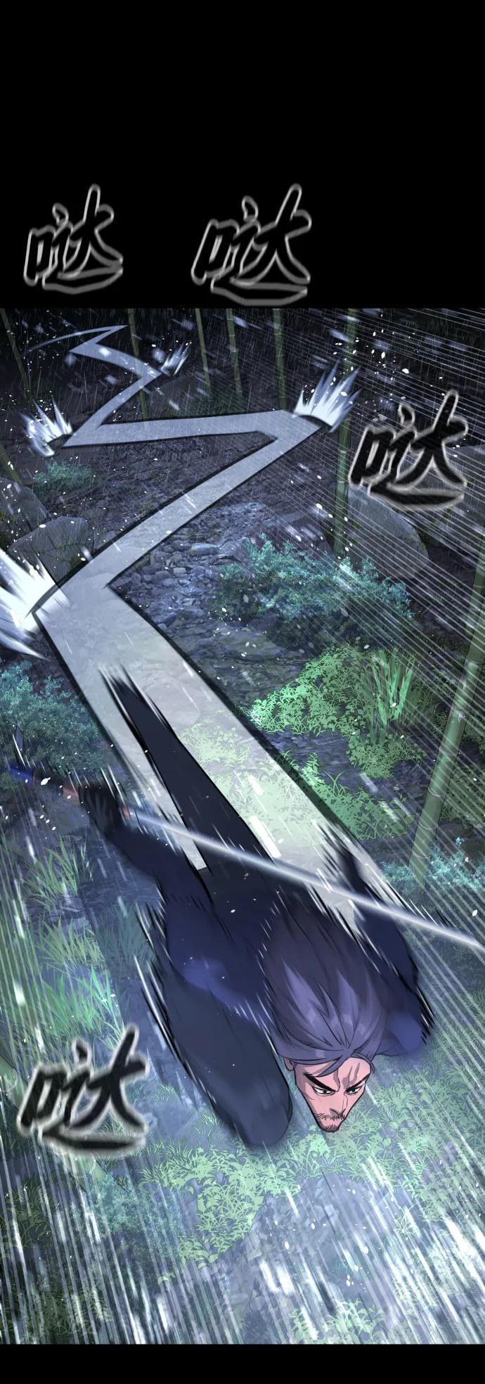 殺手巴德羅 - [第26話] 使徒西蒙VS使徒西蒙(1/4) - 5