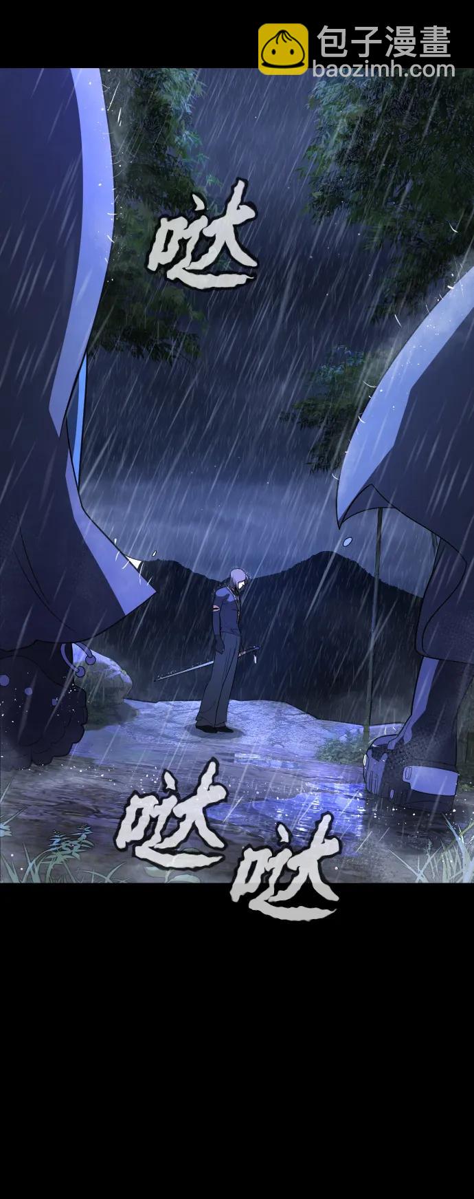 殺手巴德羅 - [第26話] 使徒西蒙VS使徒西蒙(1/4) - 8