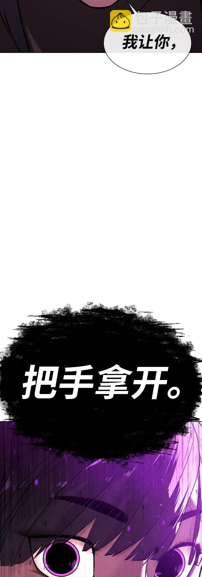殺手巴德羅 - [第32話] 螺線斬(1/3) - 5