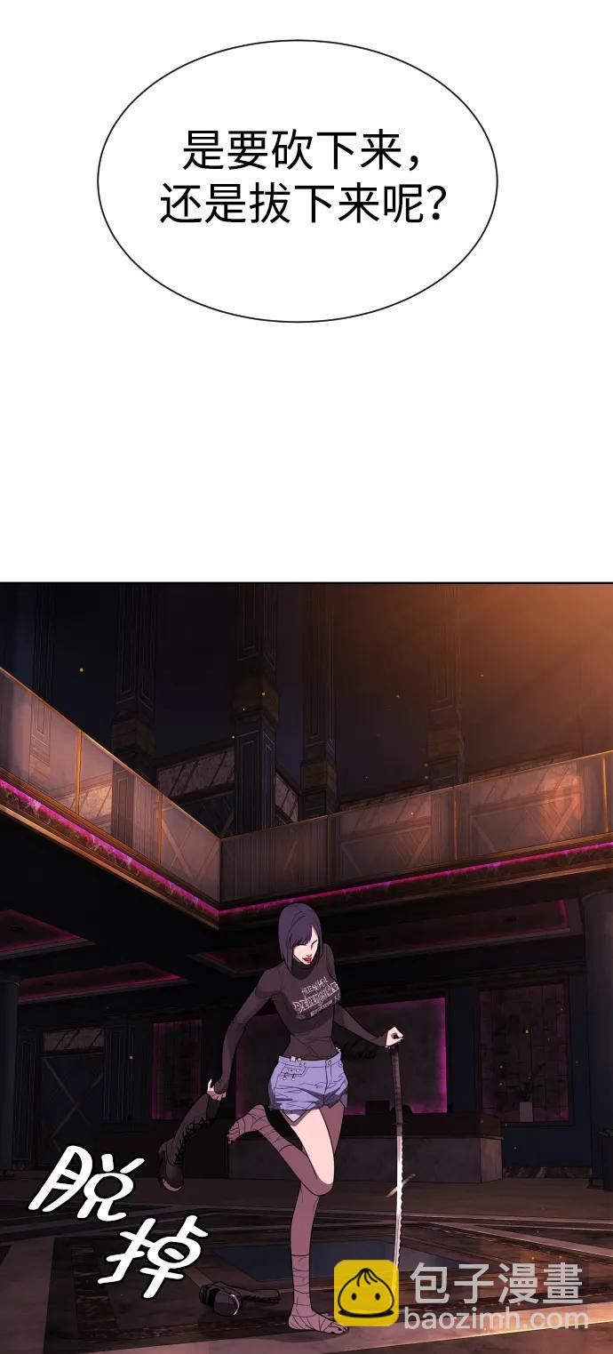 殺手巴德羅 - [第32話] 螺線斬(1/3) - 2