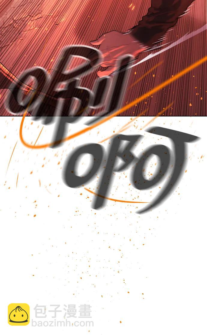 殺手巴德羅 - [第34話] 他隱藏的東西(1/3) - 8