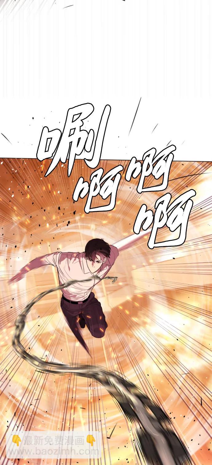 殺手巴德羅 - [第34話] 他隱藏的東西(1/3) - 1