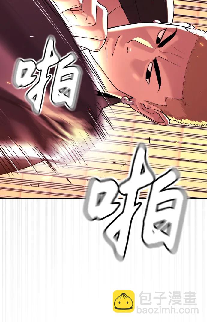殺手巴德羅 - [第34話] 他隱藏的東西(1/3) - 5