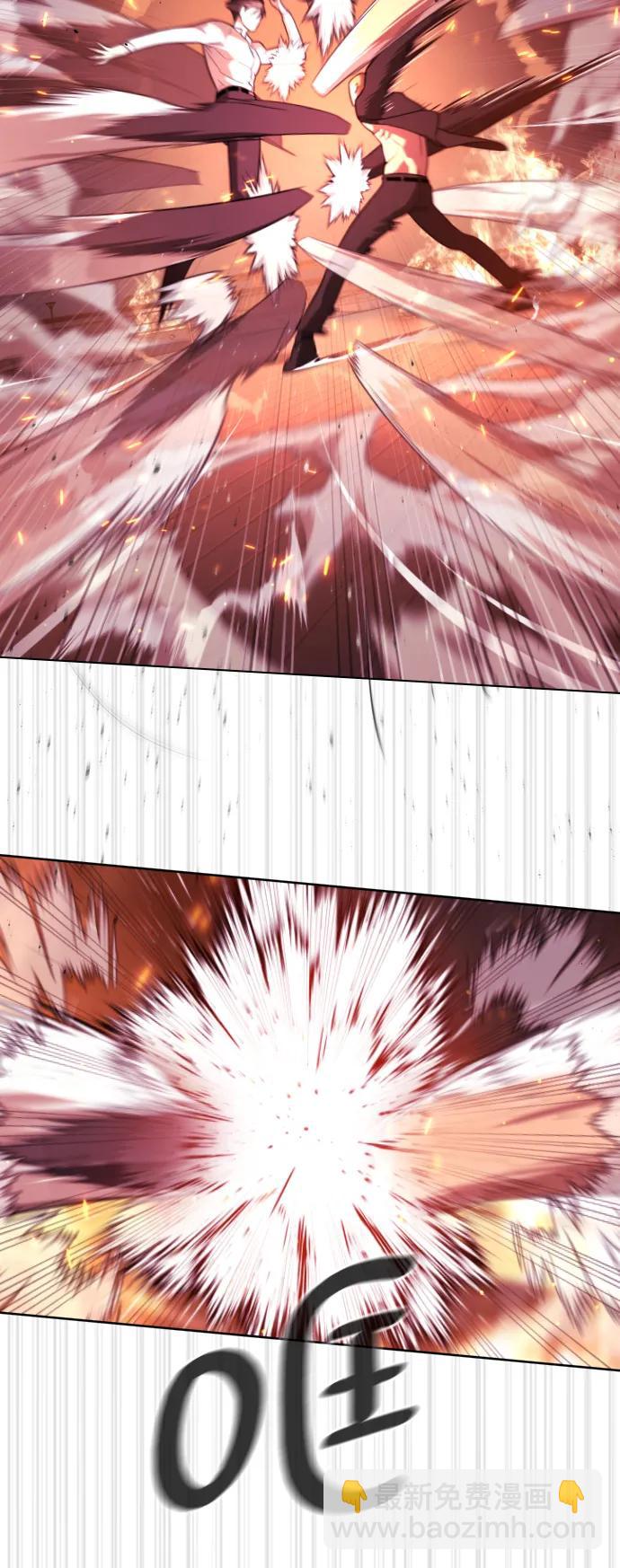 殺手巴德羅 - [第34話] 他隱藏的東西(1/3) - 3