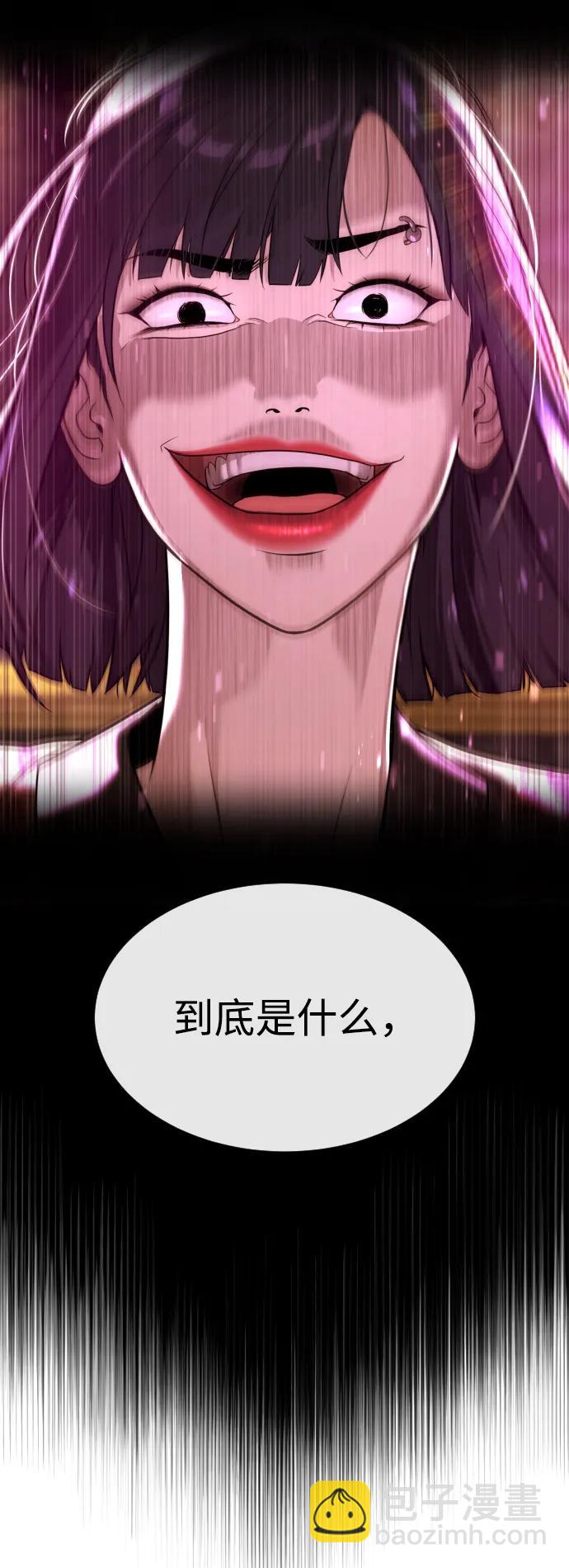 殺手巴德羅 - [第34話] 他隱藏的東西(1/3) - 6