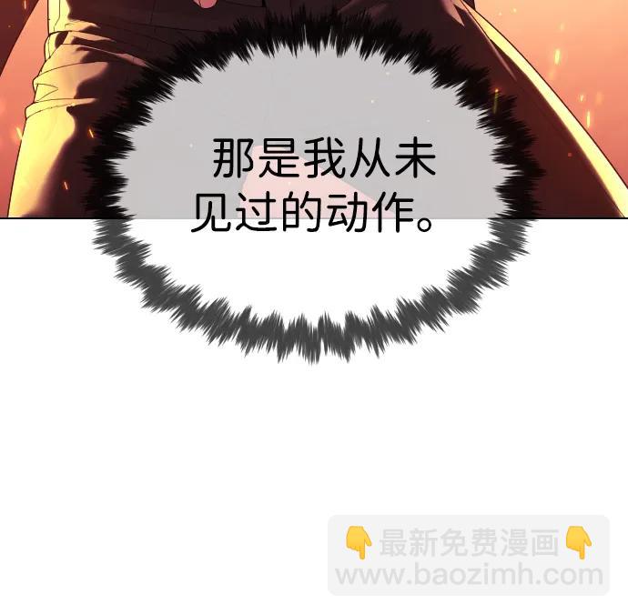 殺手巴德羅 - [第34話] 他隱藏的東西(1/3) - 7