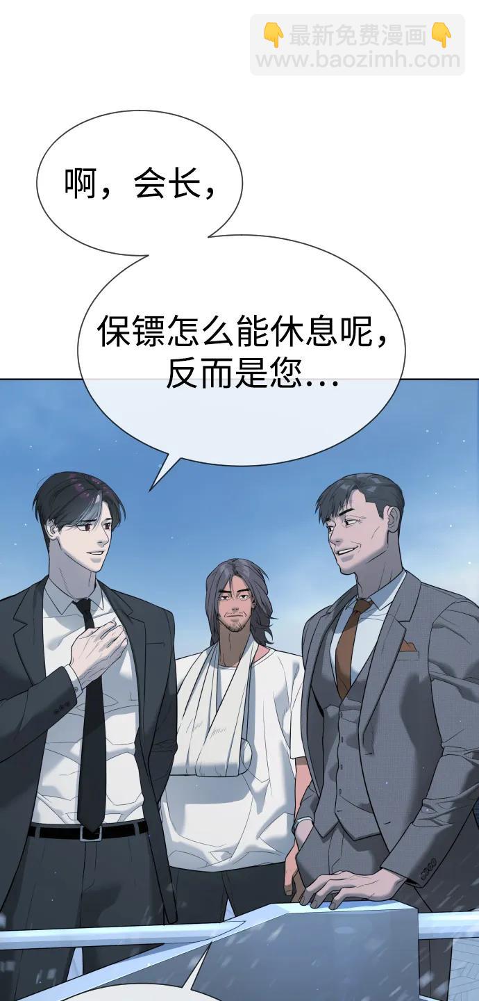 殺手巴德羅 - [第38話] 使徒解散(1/4) - 6